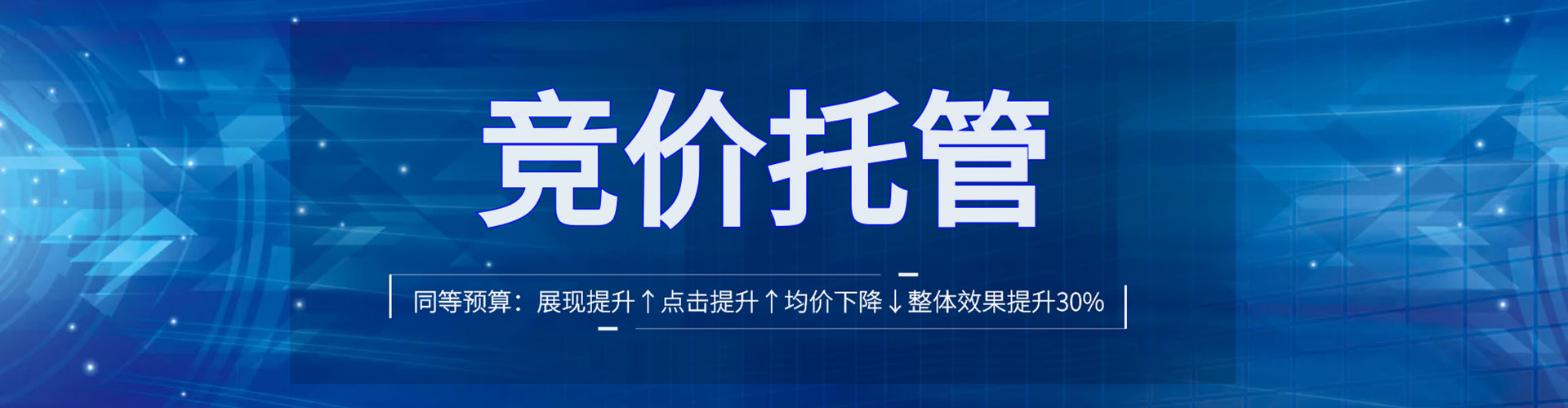 徐闻百度竞价赚钱