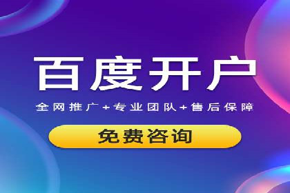 百度推广代运营案例：案例解析：精准定位用户需求