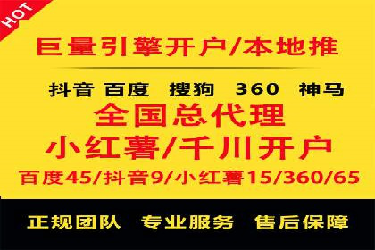 成功案例：托管竞价sem如何助力企业快速发展